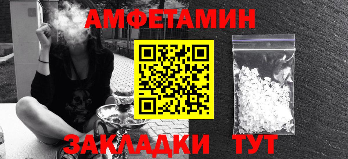 АМФ  Вход с VPN  Асбест  АМФ 98% 