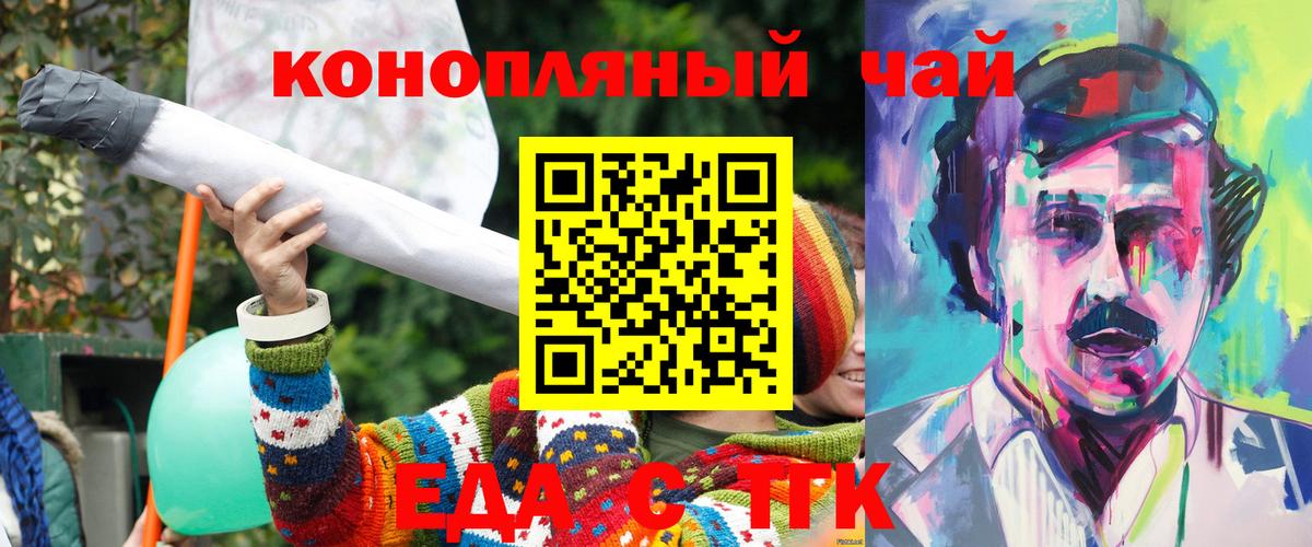 Гашиш  Вход с VPN  Марихуана  КОКАИН  Вейп ТГК  Мефедрон   Асбест  MDMA 