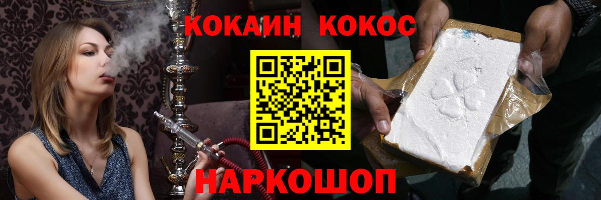 ГАШИШ Асбест