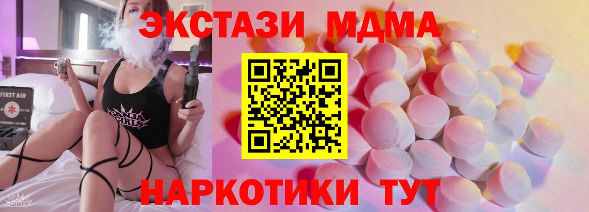 Экстази louis Vuitton  Экстази TESLA  Вход с VPN  Ecstasy  Асбест 