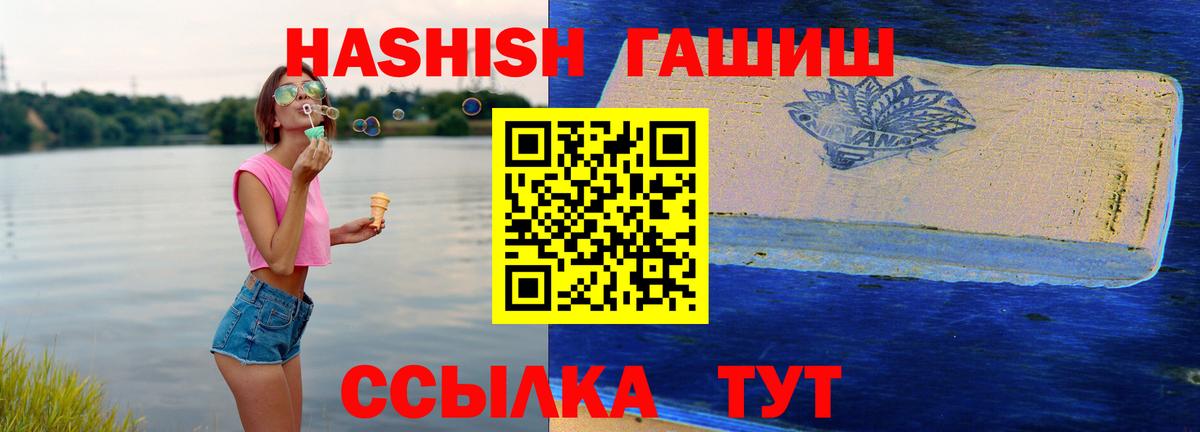 Асбест  ГАШИШ гашик  Вход с VPN  где найти наркотики  ГАШ гарик  ГАШИШ 
