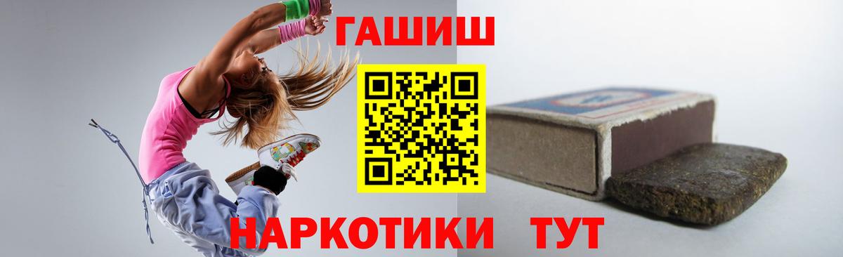 Гашиш 40% ТГК Асбест