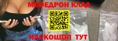 кристаллы Владимир