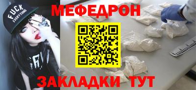 mix Владивосток