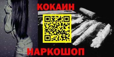 PSILOCYBIN Владикавказ