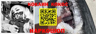 PSILOCYBIN Владикавказ