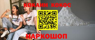 PSILOCYBIN Владикавказ