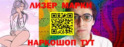 кристаллы Владимир