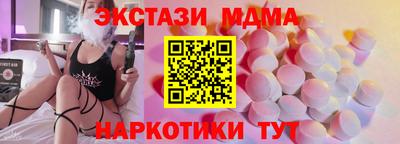 PSILOCYBIN Владикавказ