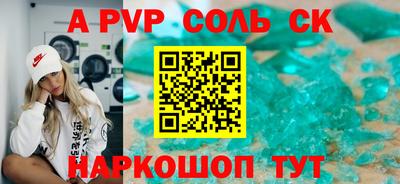 кристаллы Владимир