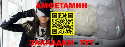 кристаллы Владимир
