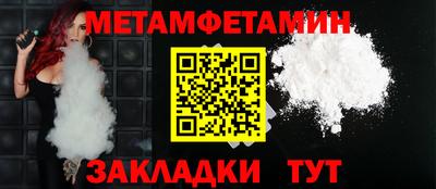 кристаллы Владимир