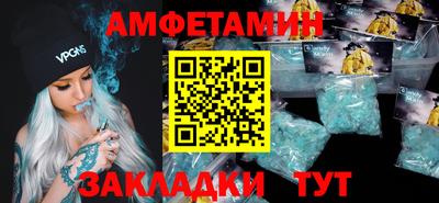 PSILOCYBIN Владикавказ