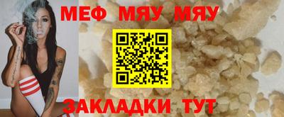 кристаллы Владимир