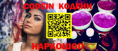 PSILOCYBIN Владикавказ