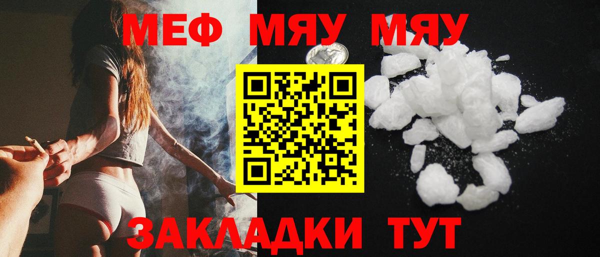 Мефедрон Асбест