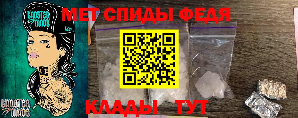 Первитин Декстрометамфетамин 99.9%  Вход с VPN  Первитин Декстрометамфетамин 99.9%  Асбест 