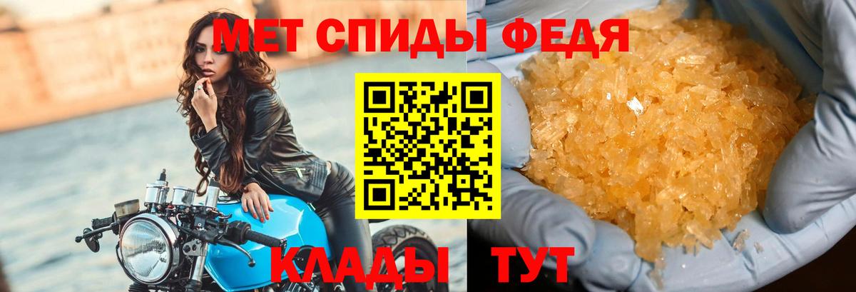 МЕТАМФЕТАМИН кристалл Асбест