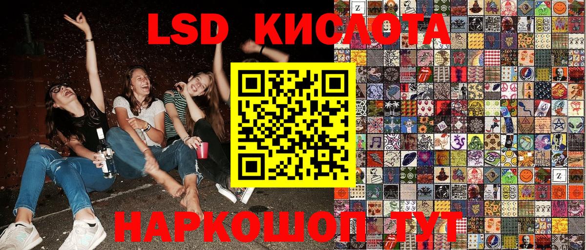 Наркотические марки 1500мкг  Вход с VPN  Наркотические марки 1500мкг  Асбест 