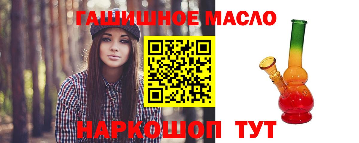 Асбест  Дистиллят ТГК вейп  Дистиллят ТГК концентрат  Вход с VPN 