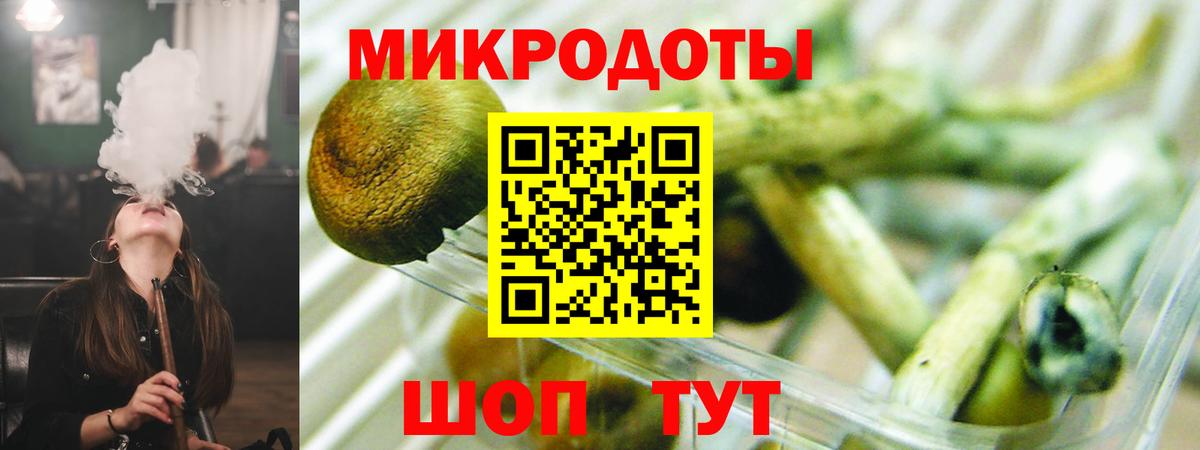 Галлюциногенные грибы Psilocybe  Галлюциногенные грибы мицелий  купить закладку  Асбест  Вход с VPN 