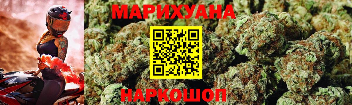 Конопля THC 21%  Каннабис конопля  Канабис планчик  Вход с VPN  Асбест 