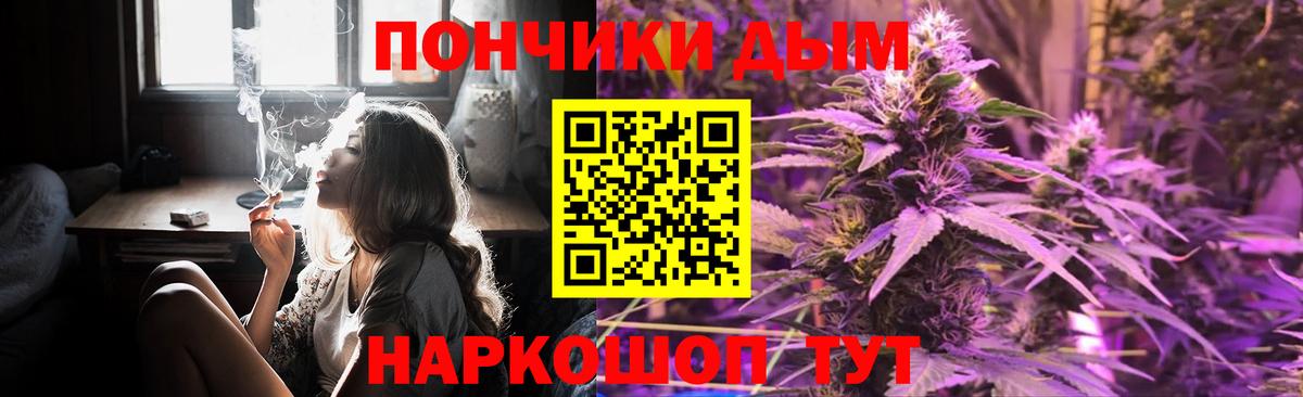 Конопля Bruce Banner Асбест